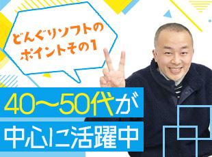従来の働き方に縛られず、自分が一番働きやすいスタイルで活躍できる環境です！