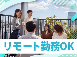 親会社はＳＩＧグループ／大手企業の安心感のもと、ご自身のことだけに集中して働ける環境です。