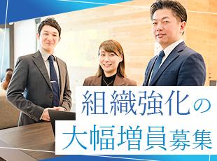 未経験からの挑戦も大歓迎！一緒に会社を盛り上げましょう◎