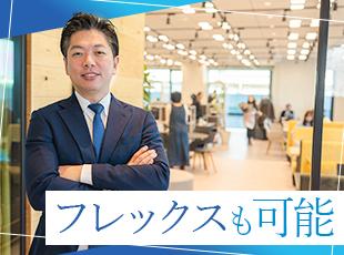 案件によりますが、フレックスタイム制も可能です。