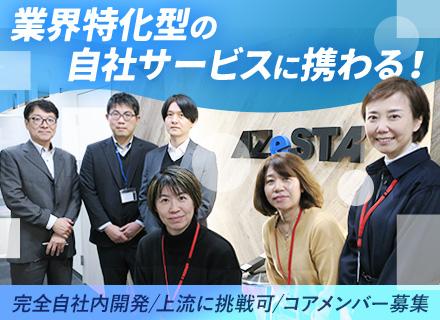 株式会社アゼスタ