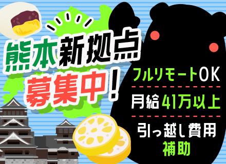 ＡＳＨ株式会社