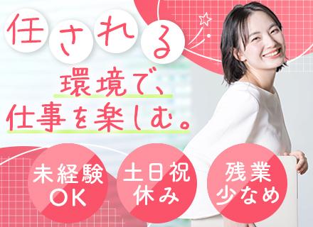 新エネルギー計画株式会社