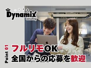 UIターンして地方で働きたい、という方もぜひご相談ください！