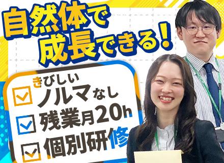 株式会社スリーウエイ