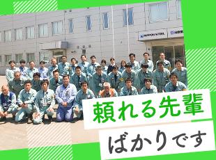 未経験から活躍している先輩も多数！いつでも頼ってください！