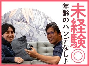 コツコツと安心して取り組める仕事です