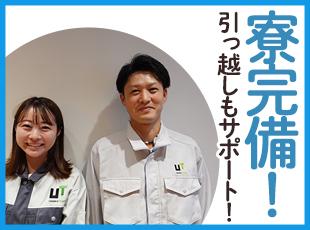 働く環境をしっかり整えてお待ちしています！