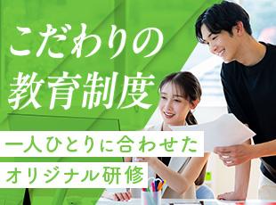 技術面はもちろん、マネジメント・経営スキルを磨きたい方も歓迎！