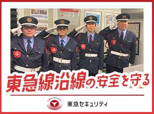 「地域の安全を守る」やりがいある仕事です◎