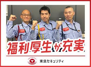 充実した福利厚生で、社員が毎日安心できるよう生活も守ります。