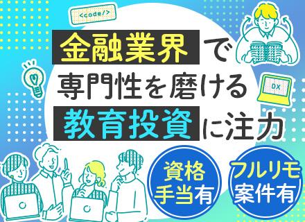 株式会社パワーソリューションズ【東証グロース上場】