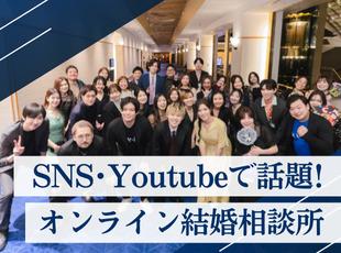 20代、30代の勢いのある仲間が続々活躍中！ 1年目で管理職昇進の実績あり！