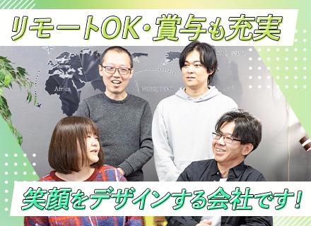 株式会社フレアド
