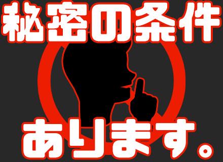 サンキョー・プロパティー株式会社