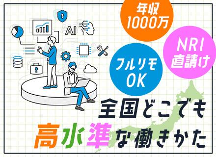 インタセクト・コミュニケーションズ株式会社