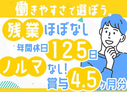 エヌ．ケイ．建材株式会社　