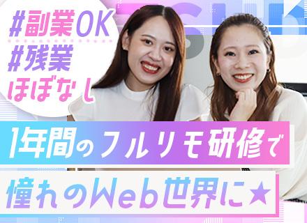 株式会社ＴＳＨＤ