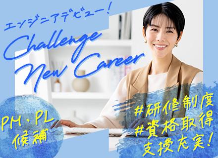 アイピーエス株式会社