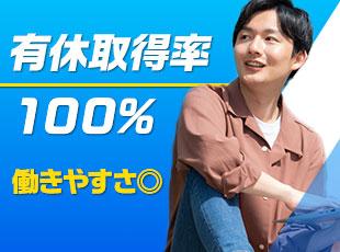 IT経験者は前職年収＋60万円以上の評価を確約。前職より確実に収入アップを実現できる環境です。