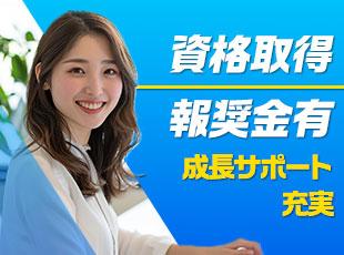 リモートワークの希望に100％応えます。さらに福利厚生も充実！働きやすさが私たちの強みです。