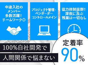 自分らしい働き方を、ここで見つけてください。