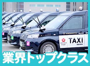 創業95年の歴史を持つ当社。15年連続で売上高No.1を達成し、いつの時代も選ばれ続ける存在です！