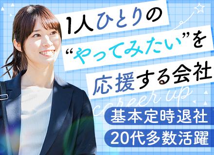 株式会社ＳＯＬＡＲＩＳ　東京支社