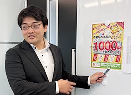 アポインター◆未経験OK◆完全内勤◆経歴不問◆平均月収40万円◆実働7H◆ノルマなし◆年収1000万円も可