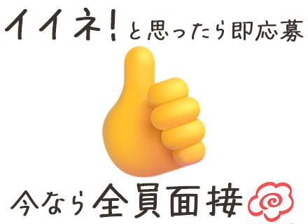 警備スタッフ/応募者全員面接/未経験OK/学歴&前職不問/ブランクOK/月収30万円~も可/社員寮あり【50】