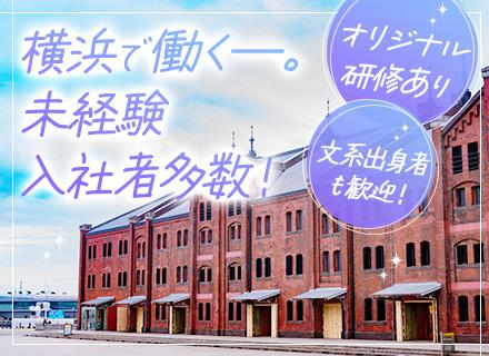 機械設計◆未経験歓迎◆研修体制充実◆リモート相談可能◆資格試験補助あり◆土日祝休み◆賞与年2回