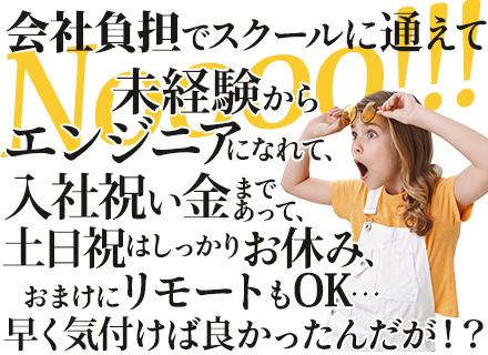 株式会社パーソンズ