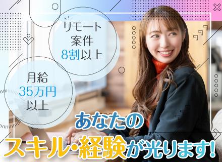 株式会社フラックス・エージェント