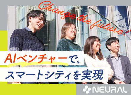 PM/AI×IoT/自社サービス(SaaS)に携わる/フレックスタイム/リモート相談可/20~30代活躍