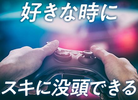 個人宅配送ドライバー┃未経験OK┃月収50万円も可┃普通免許があればOK┃週1日~OK┃昼・夜のみ勤務も可能