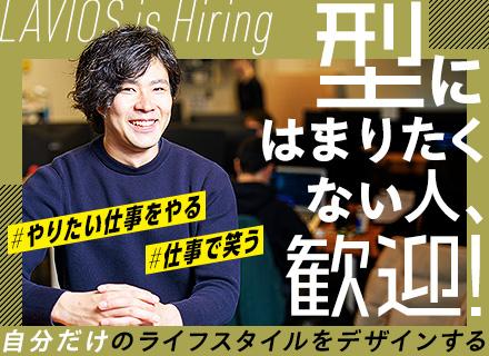 Webデザイナー★未経験募集★月給24万円以上★フルリモート★3カ月はみっちり研修★人気求人ランキング企業