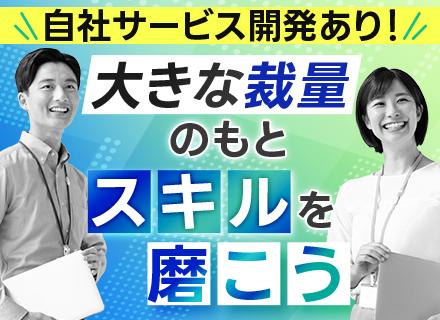 ＡｐｐＴｉｍｅ株式会社