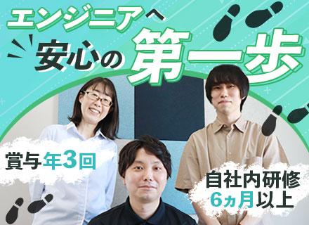 株式会社アイ・ディー・シー