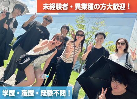 株式会社ef