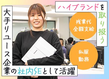 株式会社Ｋ－ブランドオフ