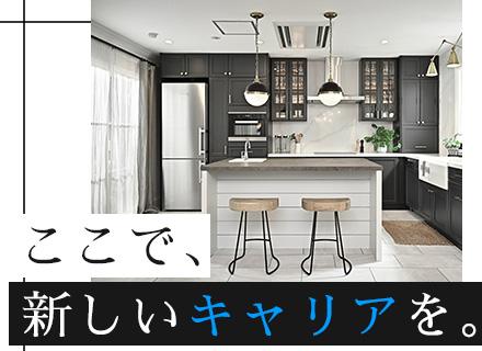反響営業|未経験歓迎◇リモート相談OK◇東京・大阪の2拠点募集◇賞与年2回+業績賞与あり