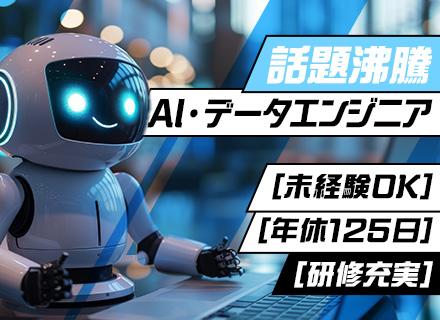 株式会社アバンス・エイト