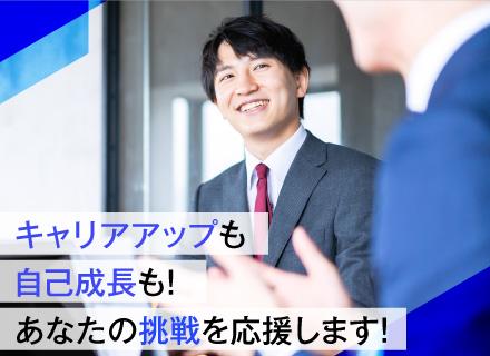 医師専門人材コーディネーター/未経験歓迎/完全週休2日/年間休日120日/高インセンティブ/随時昇給/研修充実