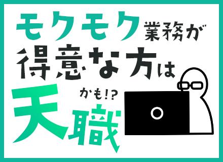 リーブル株式会社