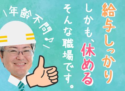 電気設備士(管理・設計)◆年齢不問◆年間休日162日以上可◆月給71万円スタート可◆賞与年2回◆川口市募集