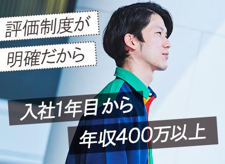 株式会社第一ビルメンテナンス