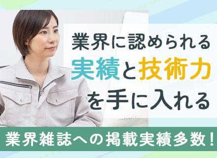 CADオペレーター/前職給与考慮/直請け案件100%/マイカー通勤可/大手取引多数/私服OK/面接1回