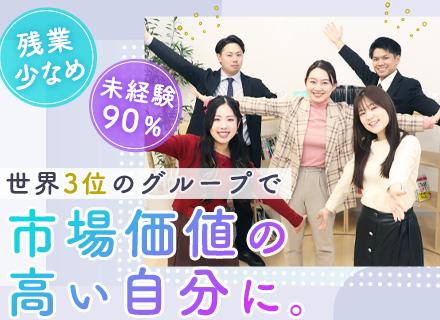 モノづくりエンジニア/未経験スタート90%/基礎から学べる研修あり/残業少なめ/定着率95%/年休125日以上
