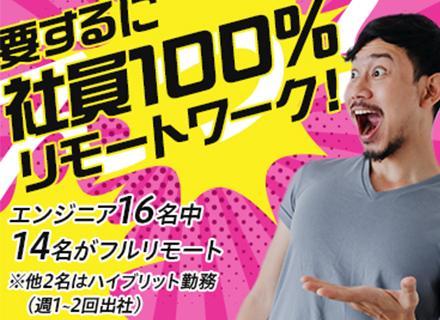 株式会社ノイエジール
