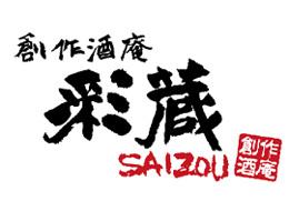 店舗スタッフ*未経験歓迎*7連休取得可*残業少なめ*賞与年2回*住宅手当あり*深夜営業なし